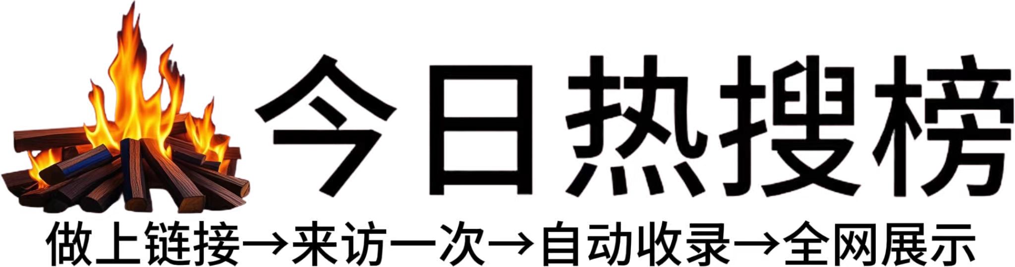 揭秘软文撰写技巧，打造爆款文章